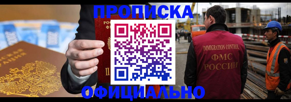 форма 3 в Светлограде