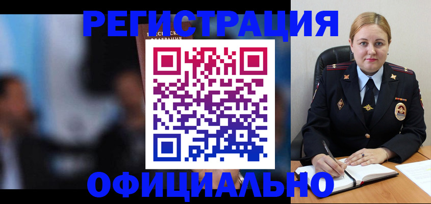 регистрация для дет. сада в Светлограде
